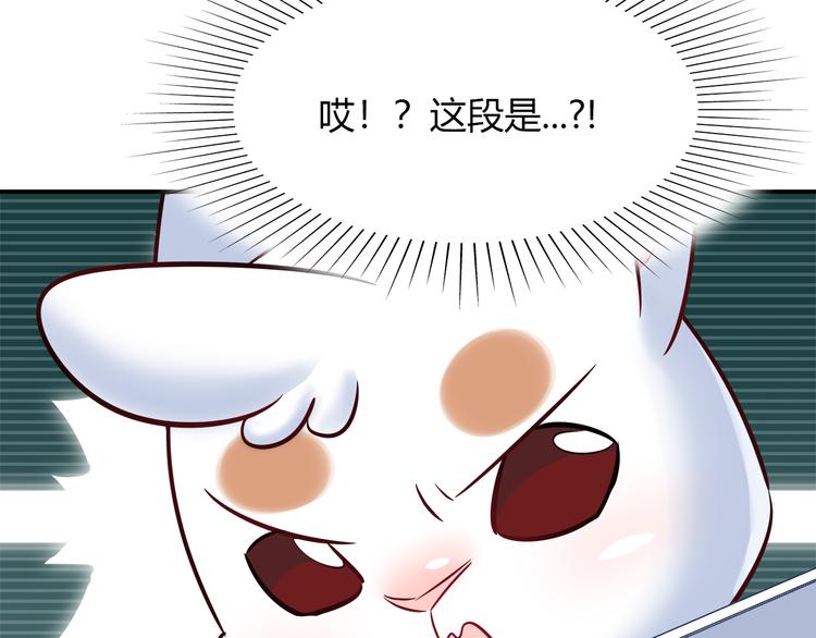第53话 出糗的舞台29