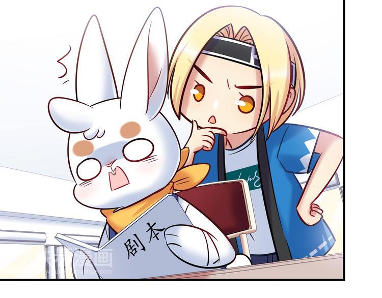 第53话 出糗的舞台31