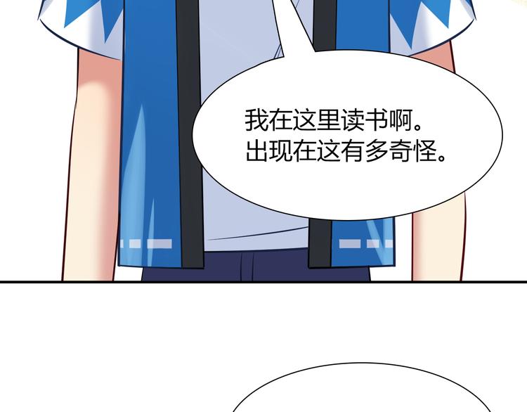 第53话 出糗的舞台35