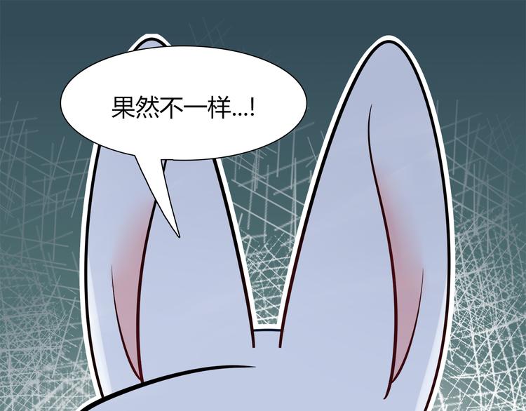 第53话 出糗的舞台45