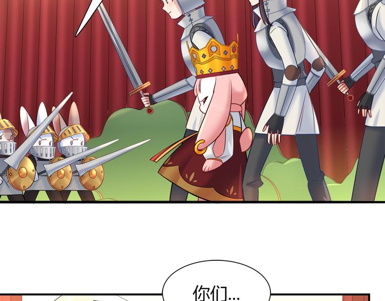 第53话 出糗的舞台48