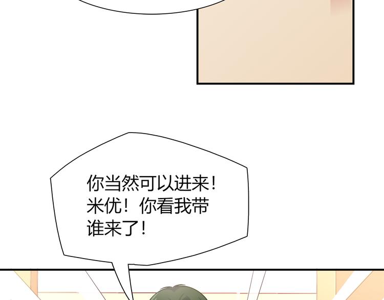 第53话 出糗的舞台5