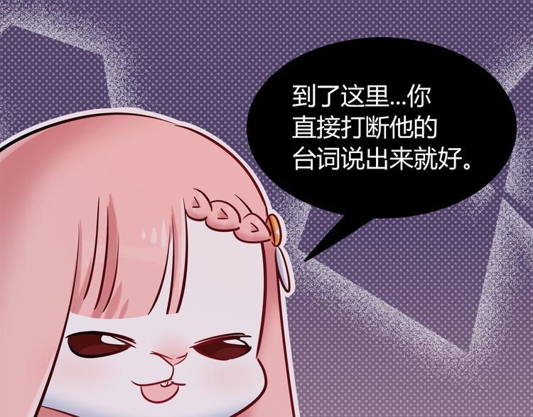 第53话 出糗的舞台55
