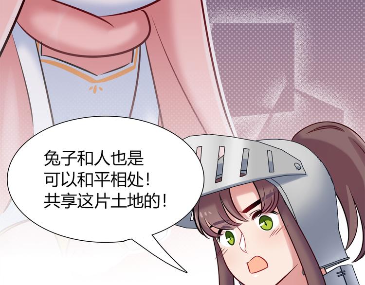第53话 出糗的舞台56