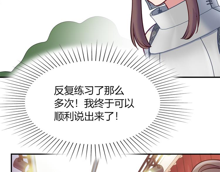 第53话 出糗的舞台57