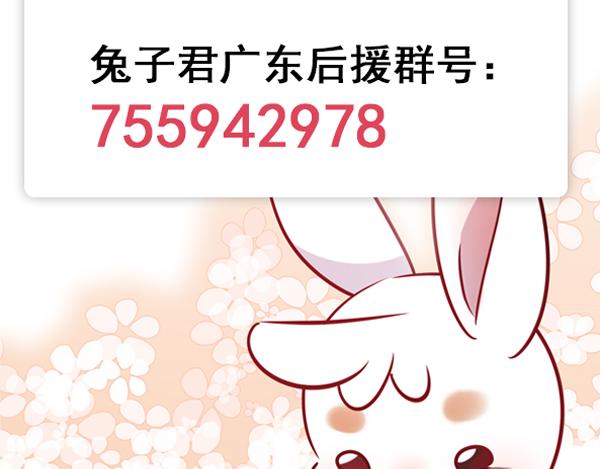第53话 出糗的舞台67