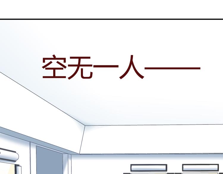 第53话 出糗的舞台9