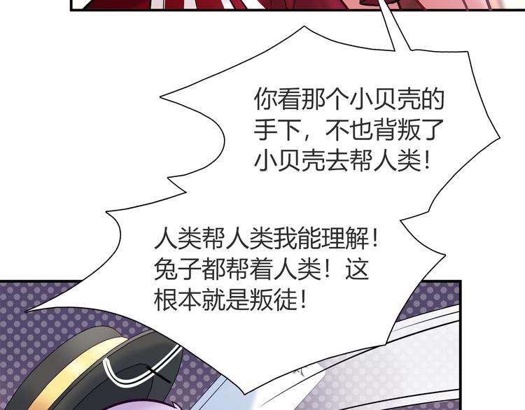 第56话 最棒的礼物12