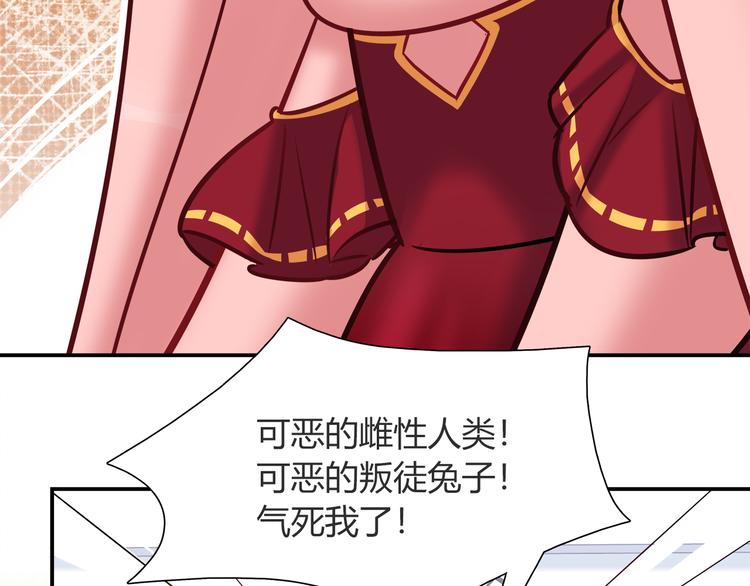第56话 最棒的礼物17