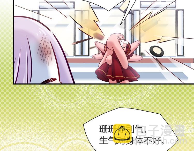 第56话 最棒的礼物18