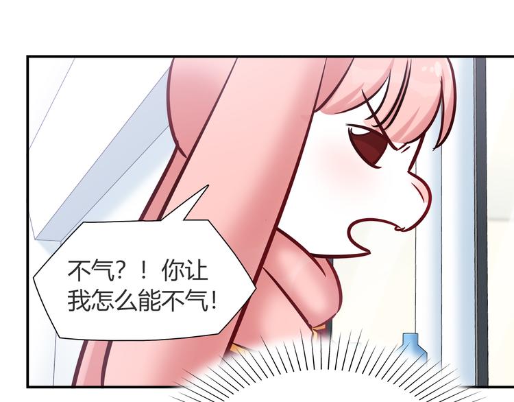 第56话 最棒的礼物21