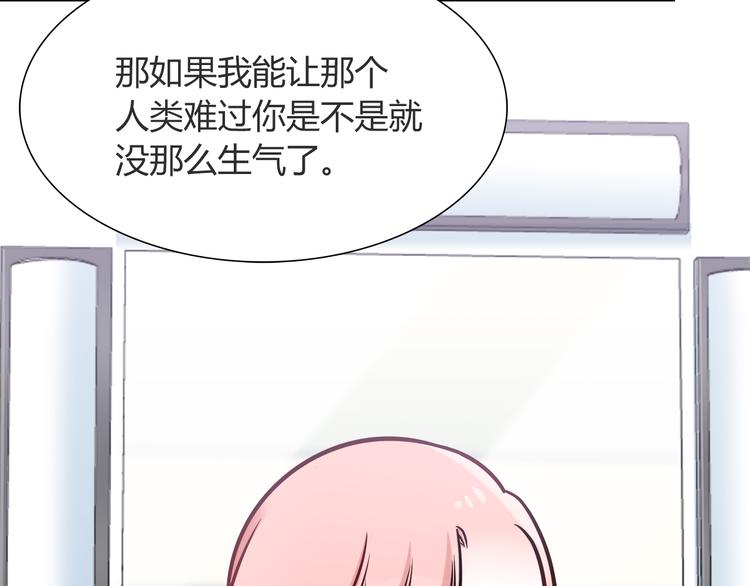 第56话 最棒的礼物23