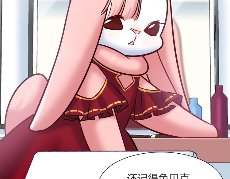 第56话 最棒的礼物24