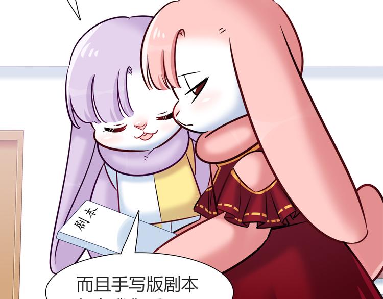 第56话 最棒的礼物29