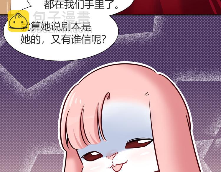 第56话 最棒的礼物30