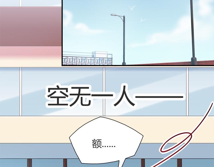 第56话 最棒的礼物34