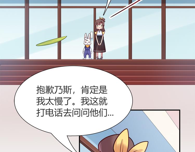 第56话 最棒的礼物35