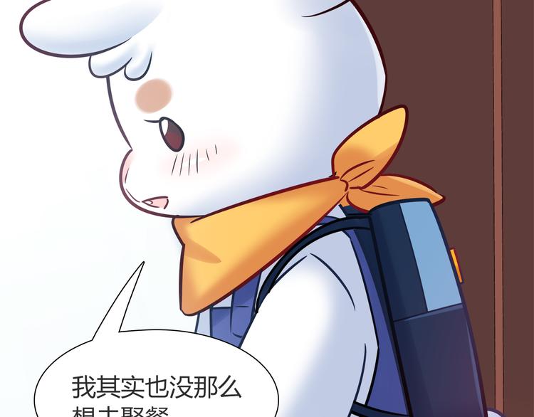 第56话 最棒的礼物40
