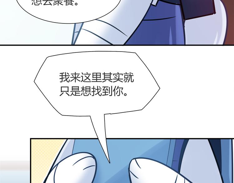 第56话 最棒的礼物41