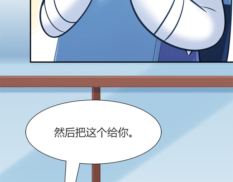 第56话 最棒的礼物42