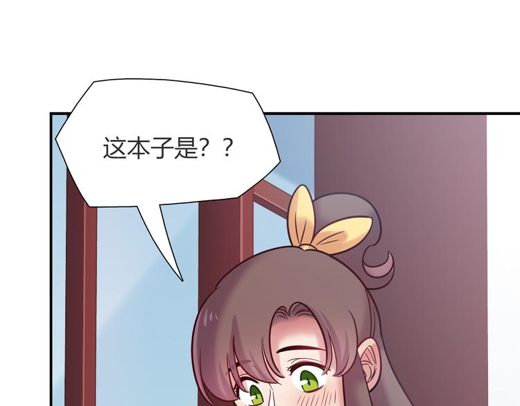 第56话 最棒的礼物45