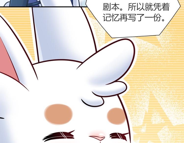 第56话 最棒的礼物48