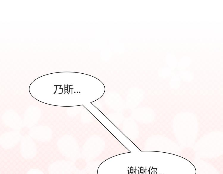 第56话 最棒的礼物55