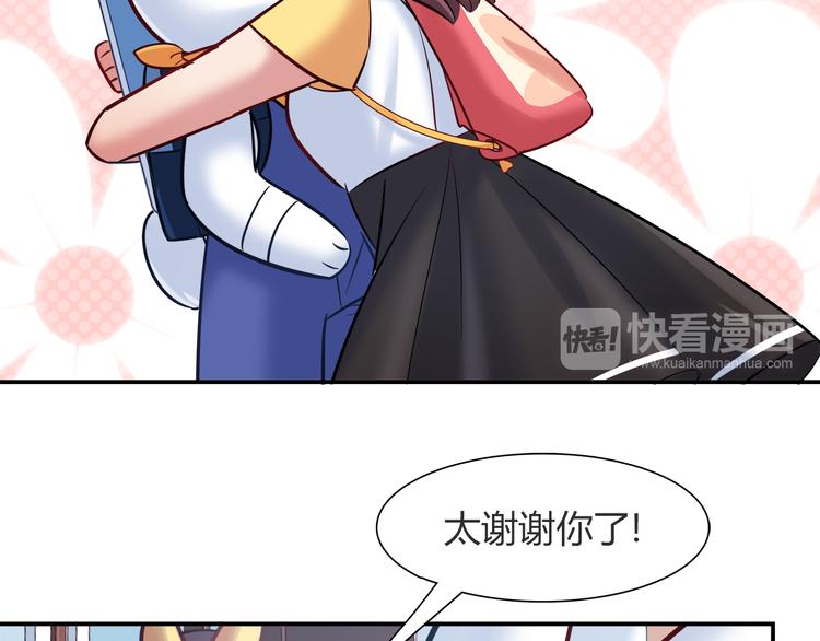 第56话 最棒的礼物57