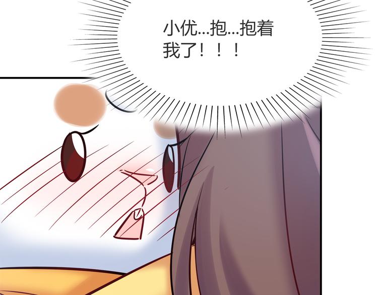 第56话 最棒的礼物59