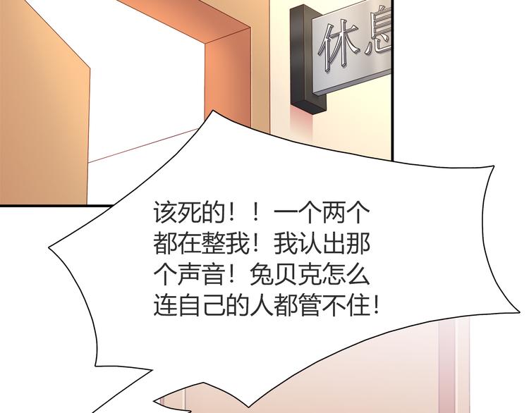 第56话 最棒的礼物6