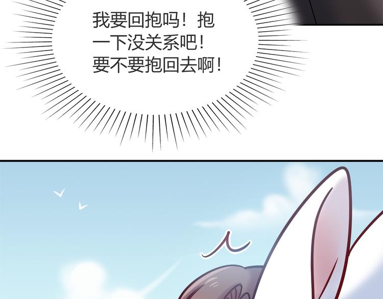 第56话 最棒的礼物62