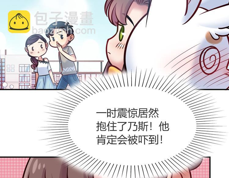 第56话 最棒的礼物63