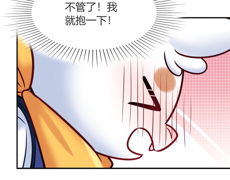第56话 最棒的礼物65