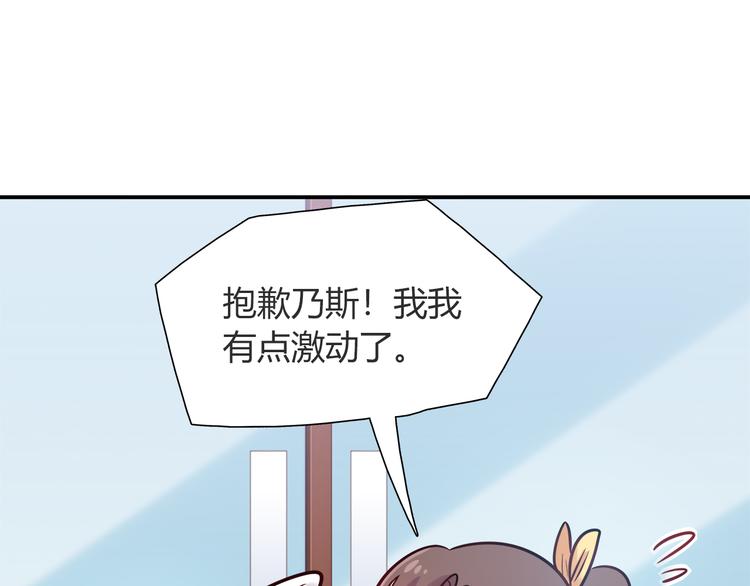 第56话 最棒的礼物67