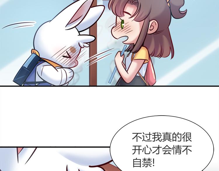 第56话 最棒的礼物68