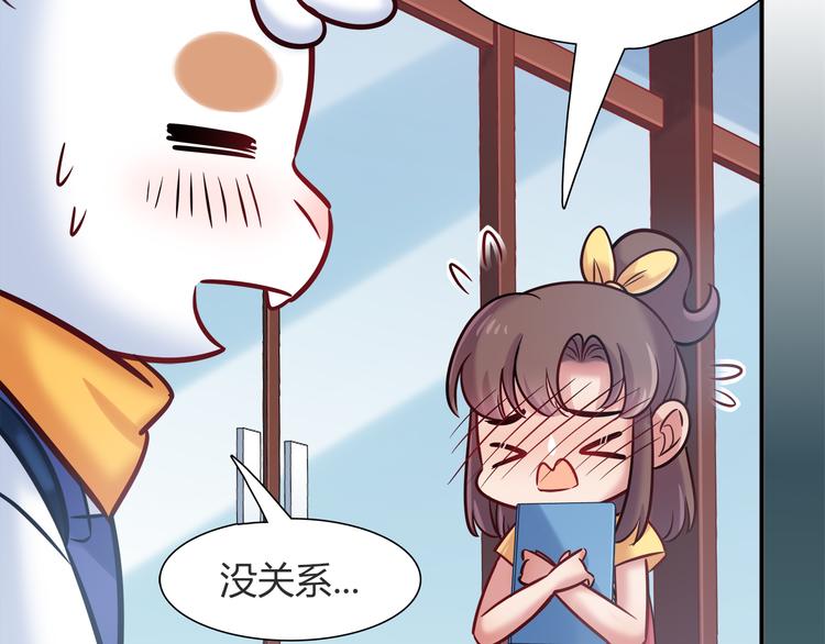 第56话 最棒的礼物69