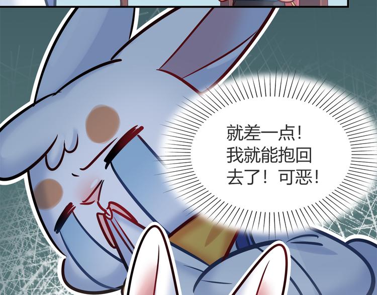 第56话 最棒的礼物70