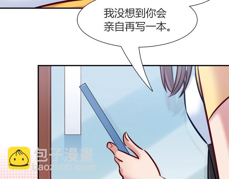 第56话 最棒的礼物74