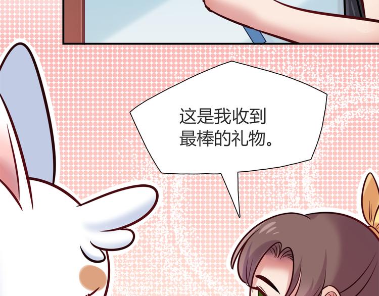 第56话 最棒的礼物75