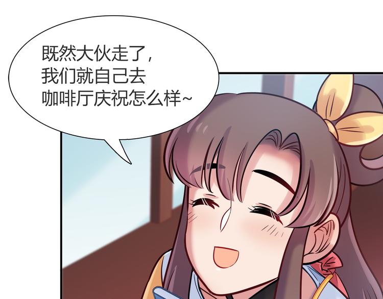 第56话 最棒的礼物79