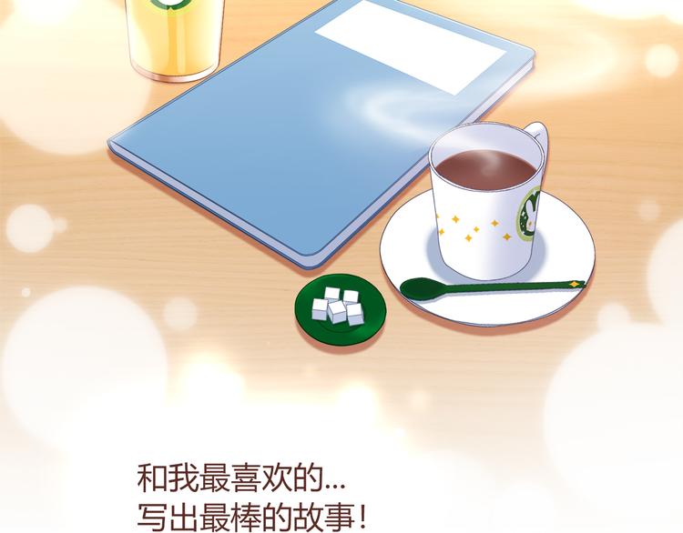 第56话 最棒的礼物83