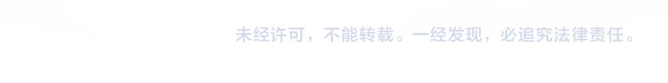 第56话 最棒的礼物84