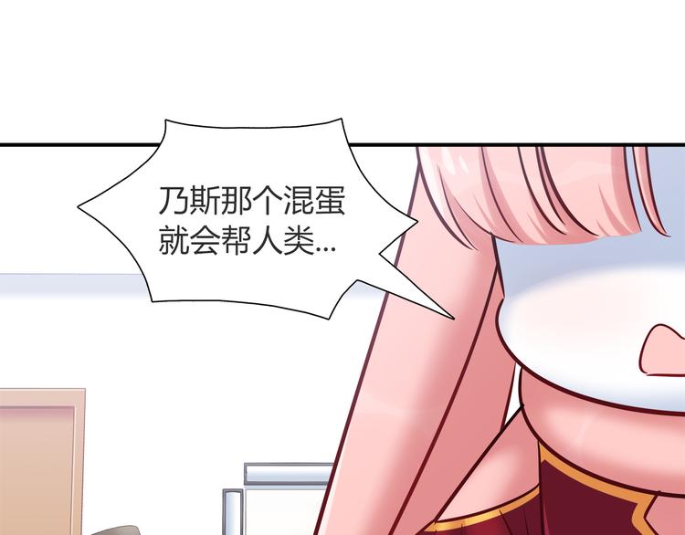 第56话 最棒的礼物9