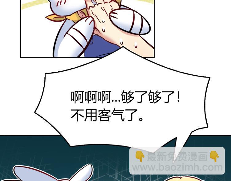 特别篇 关于兔子的那些事066
