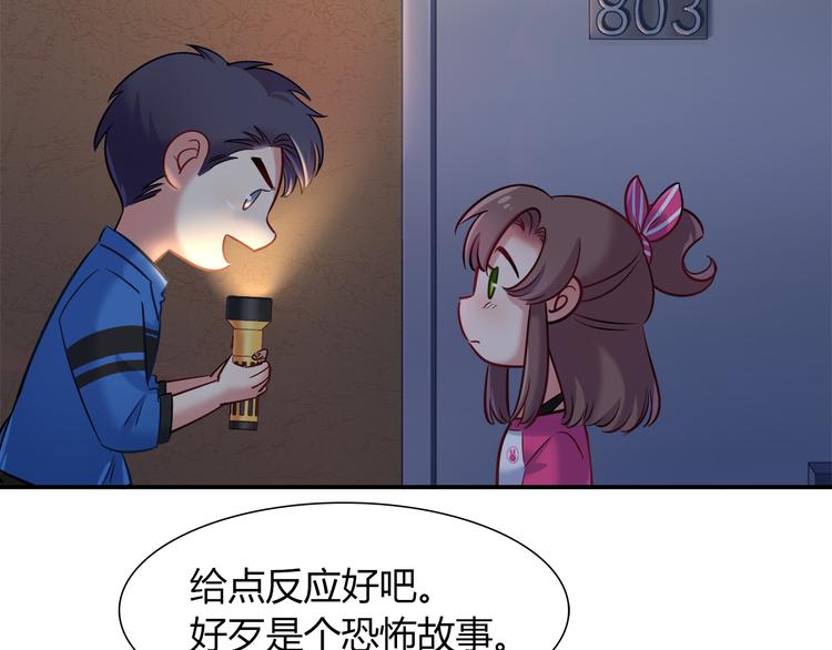 第59话 消失的兔子12