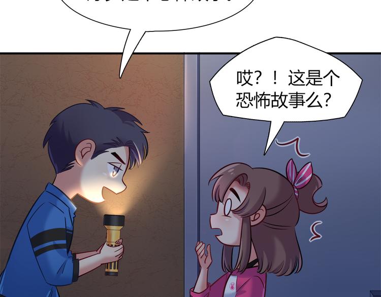 第59话 消失的兔子13
