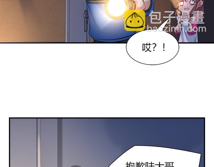 第59话 消失的兔子18