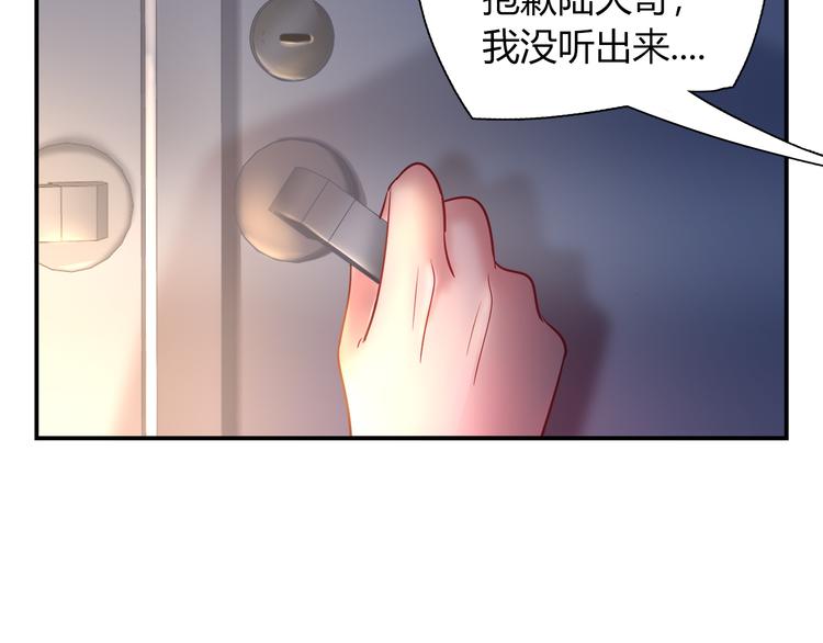 第59话 消失的兔子19