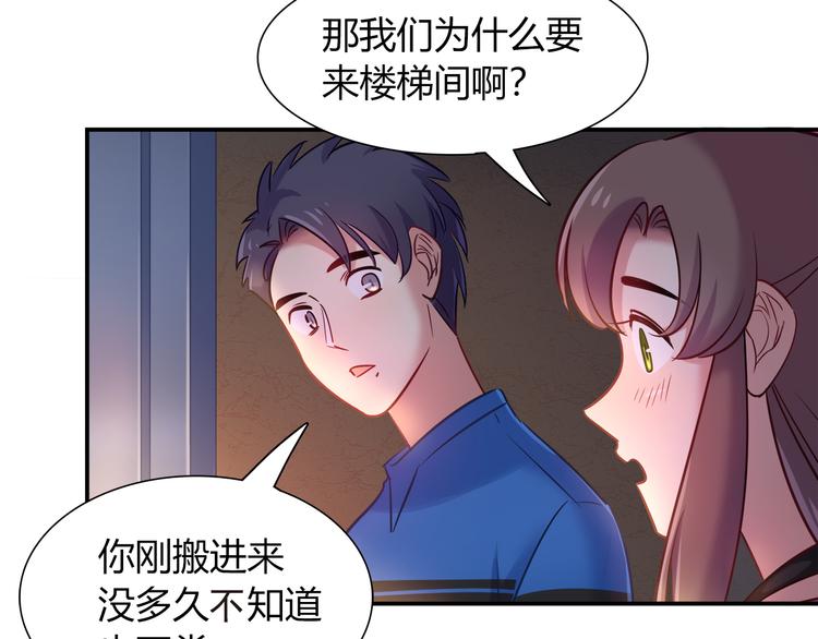 第59话 消失的兔子23