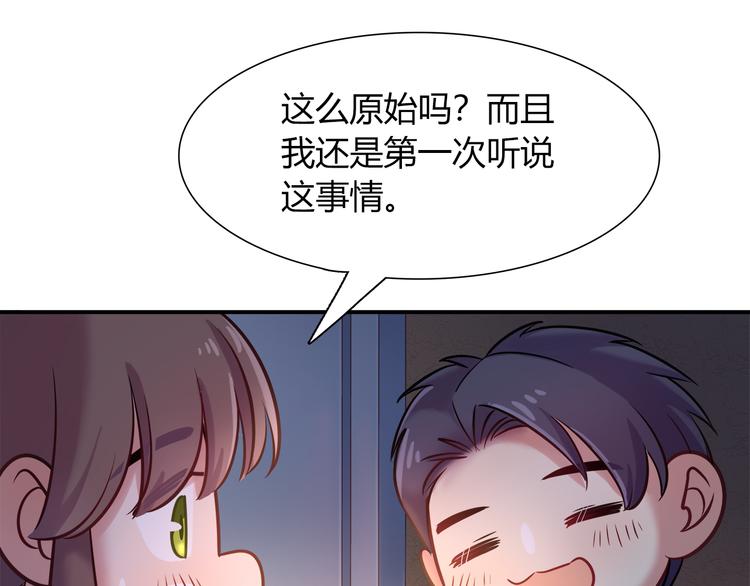 第59话 消失的兔子27